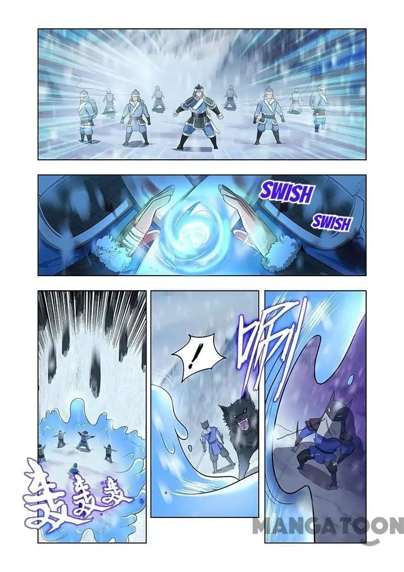 Lord of the Universe page 5