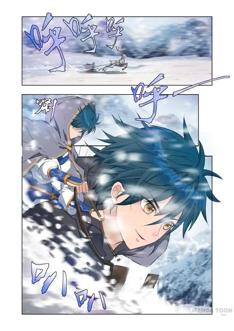 Lord of the Universe page 3