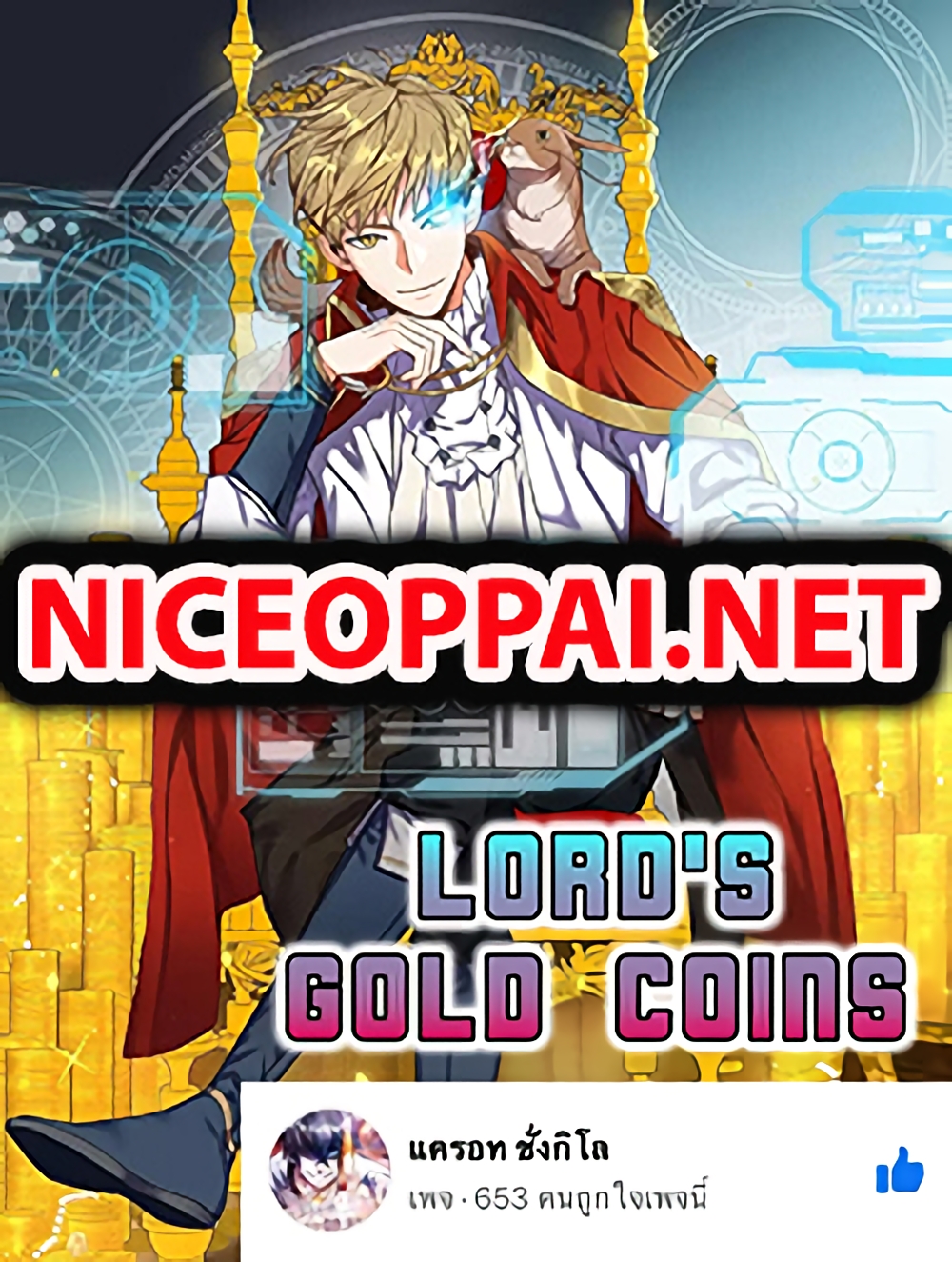 Lord's Gold Coins page 1
