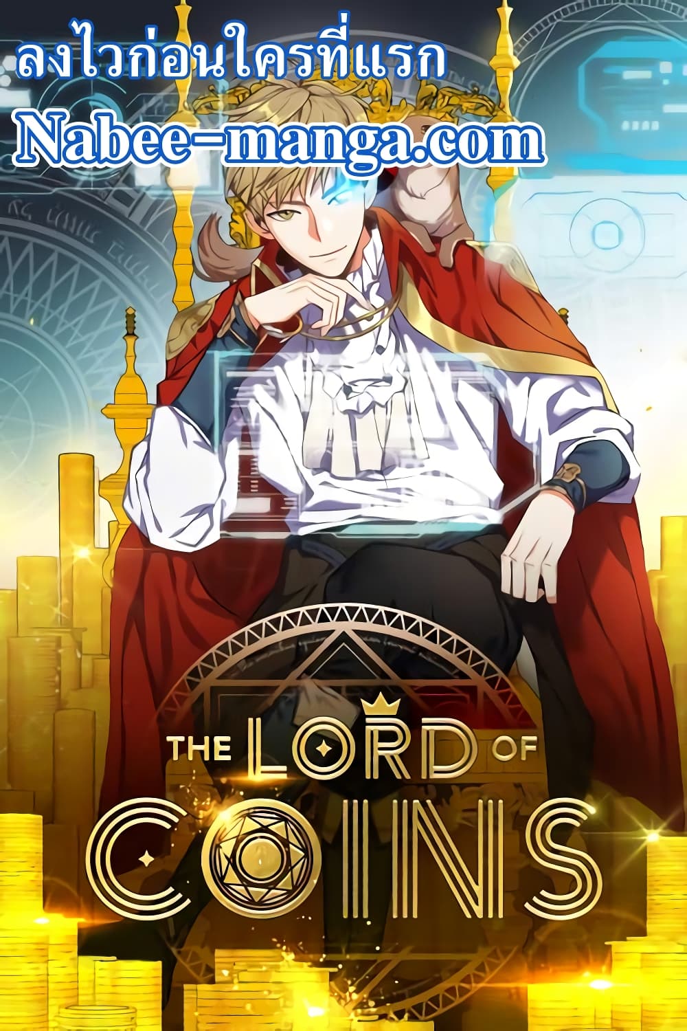 Lord's Gold Coins page 1