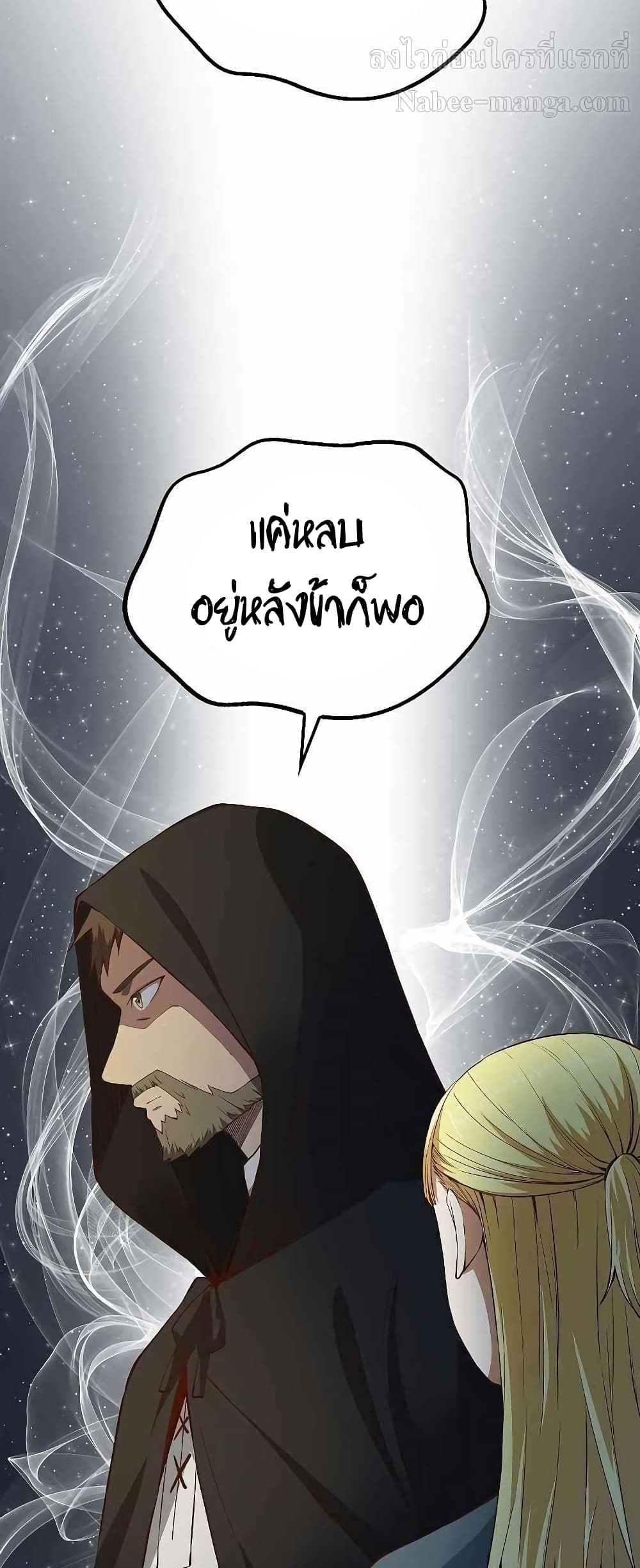 Lord's Gold Coins page 5