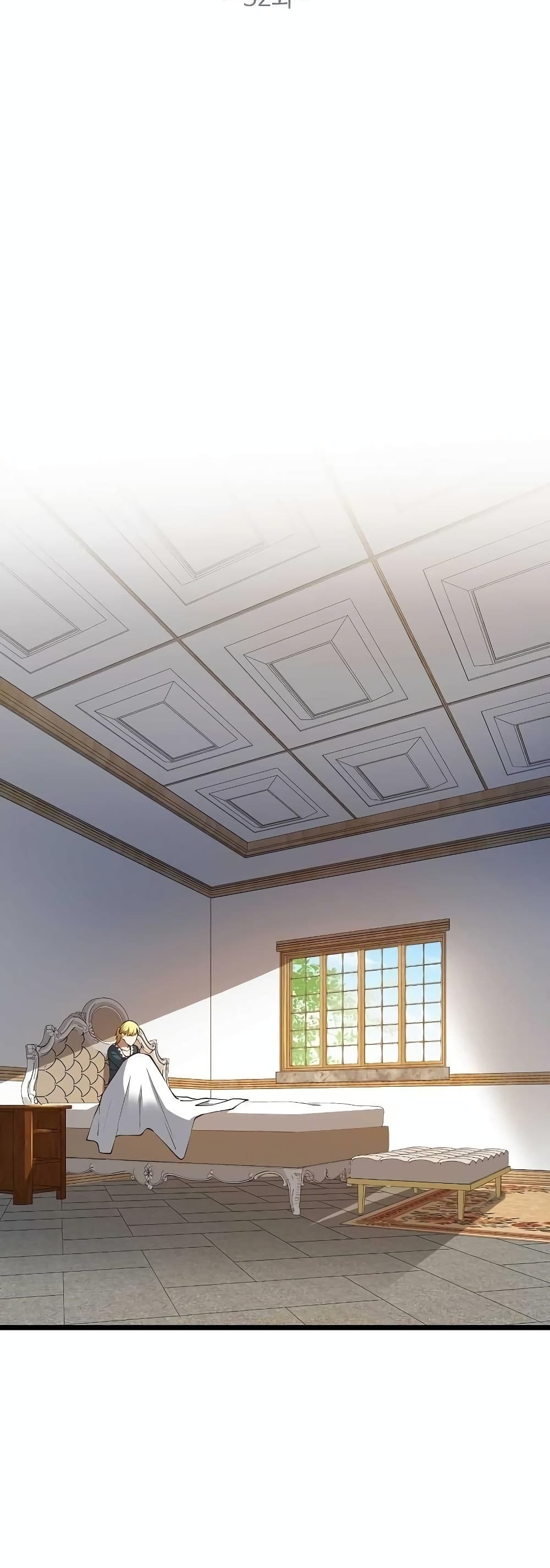 Lord's Gold Coins page 8