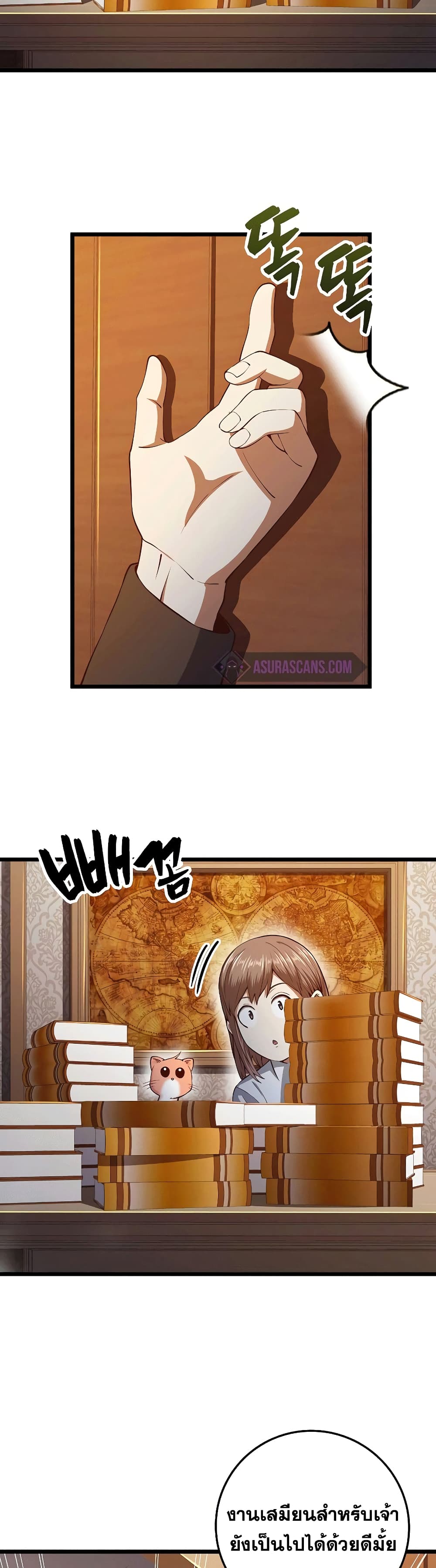 Lord's Gold Coins page 9