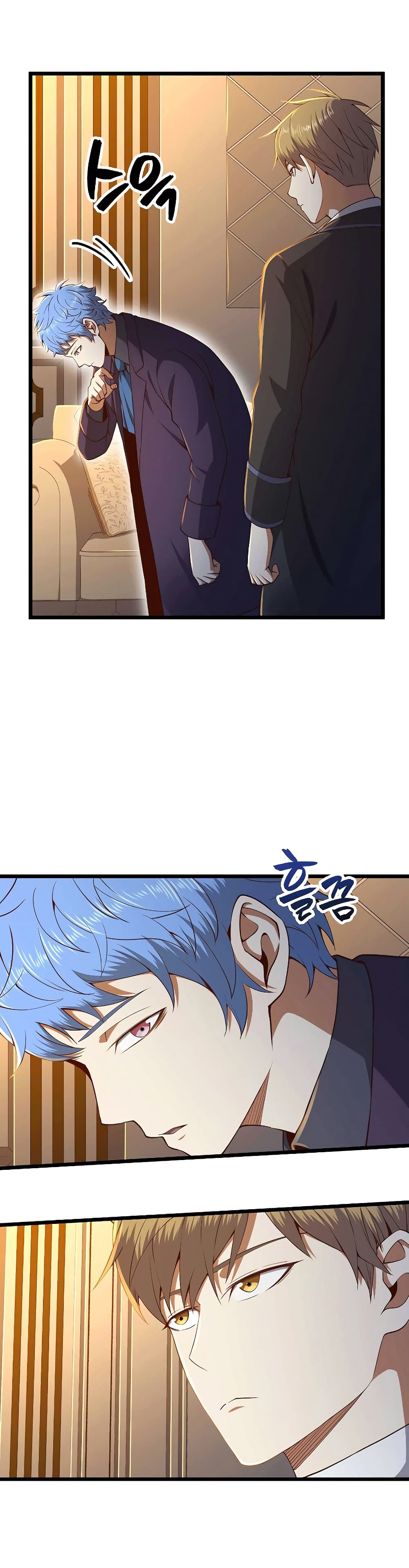 Lord's Gold Coins page 10