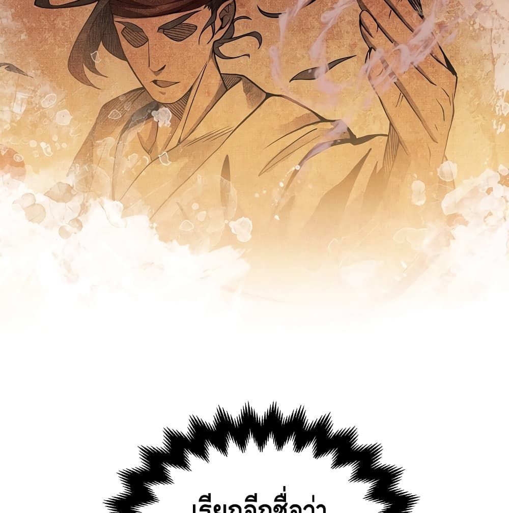 Lord's Gold Coins page 9