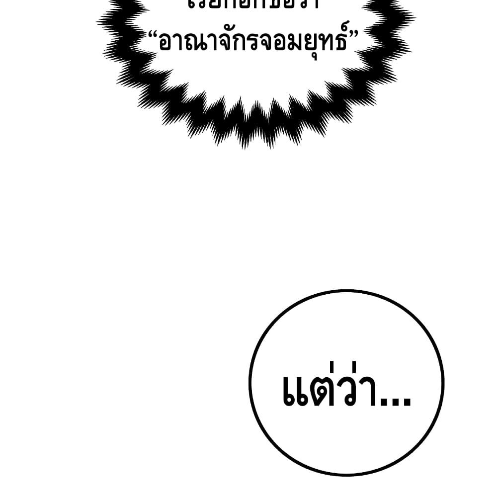 Lord's Gold Coins page 10
