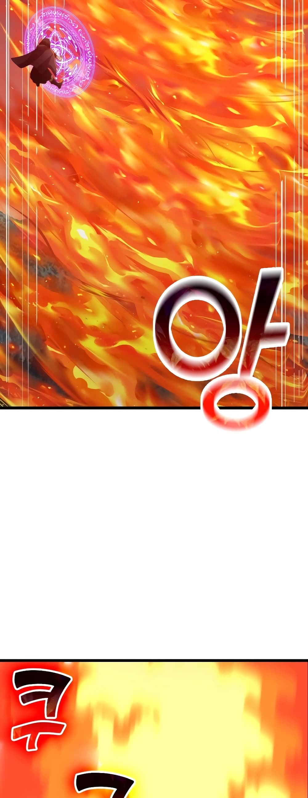 Lord's Gold Coins page 8