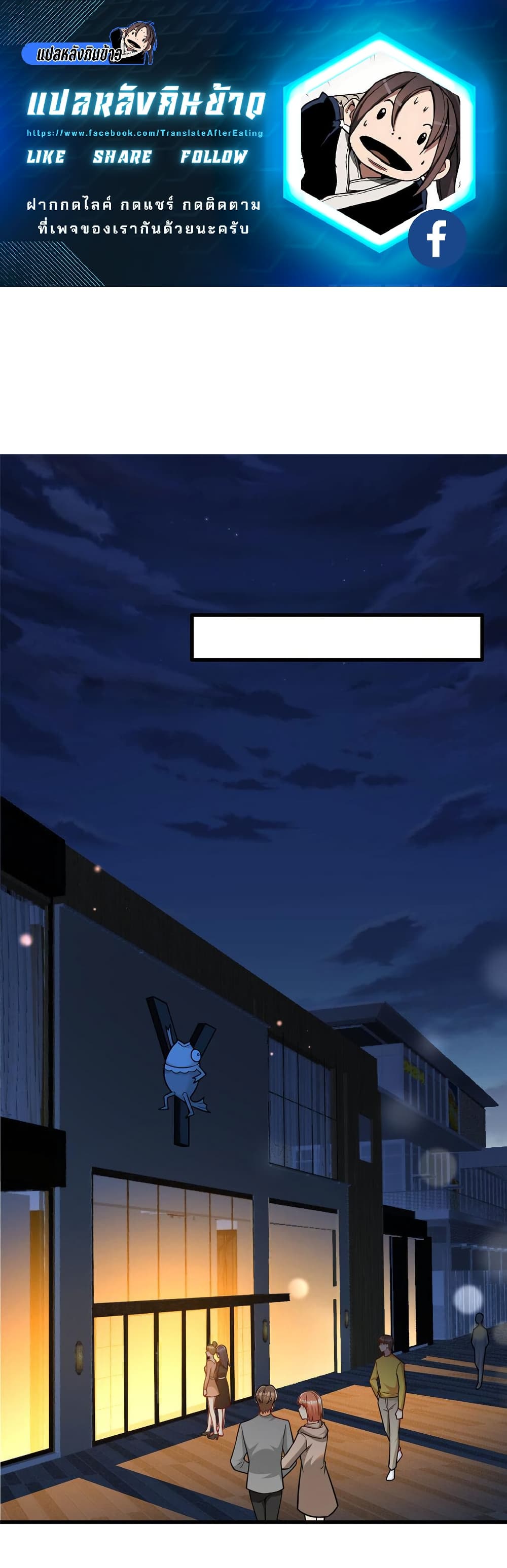 Losing Money To Be A Tycoon page 1