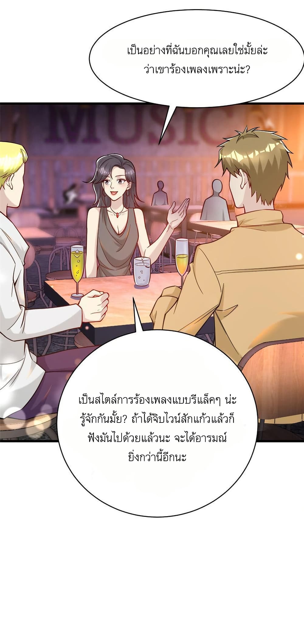 Losing Money To Be A Tycoon page 6