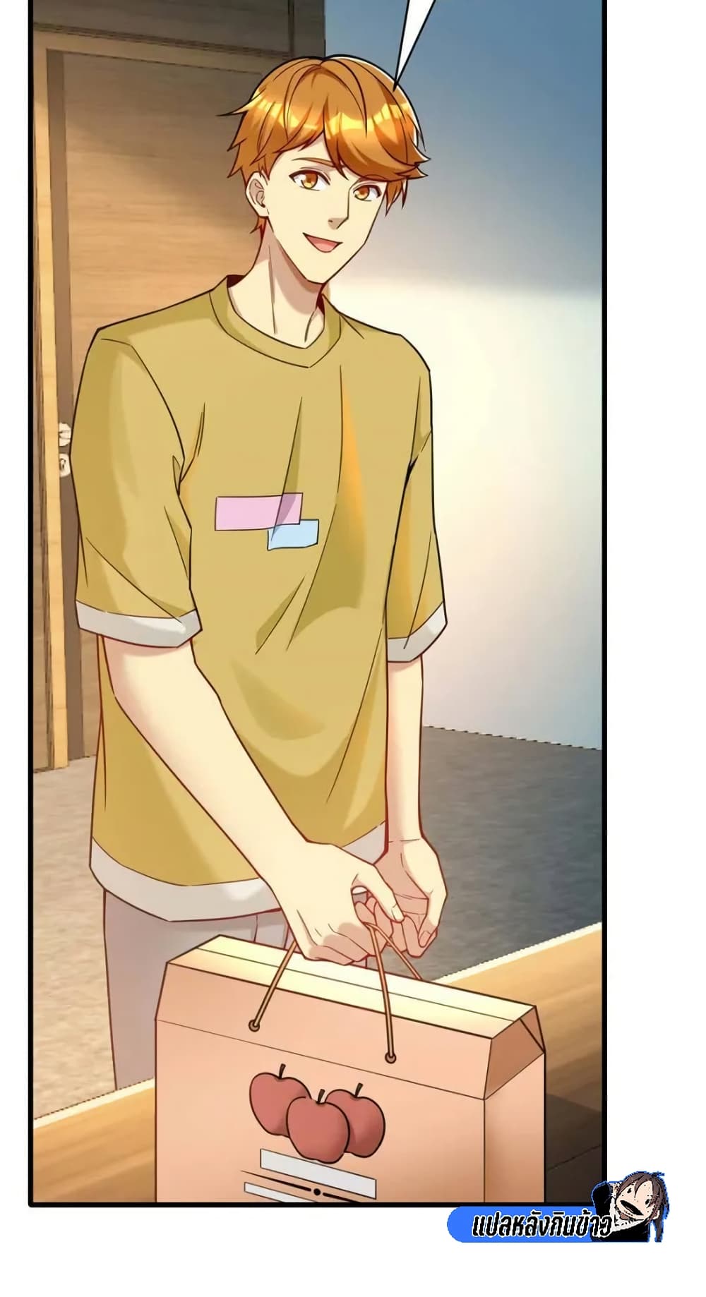 Losing Money To Be A Tycoon page 7