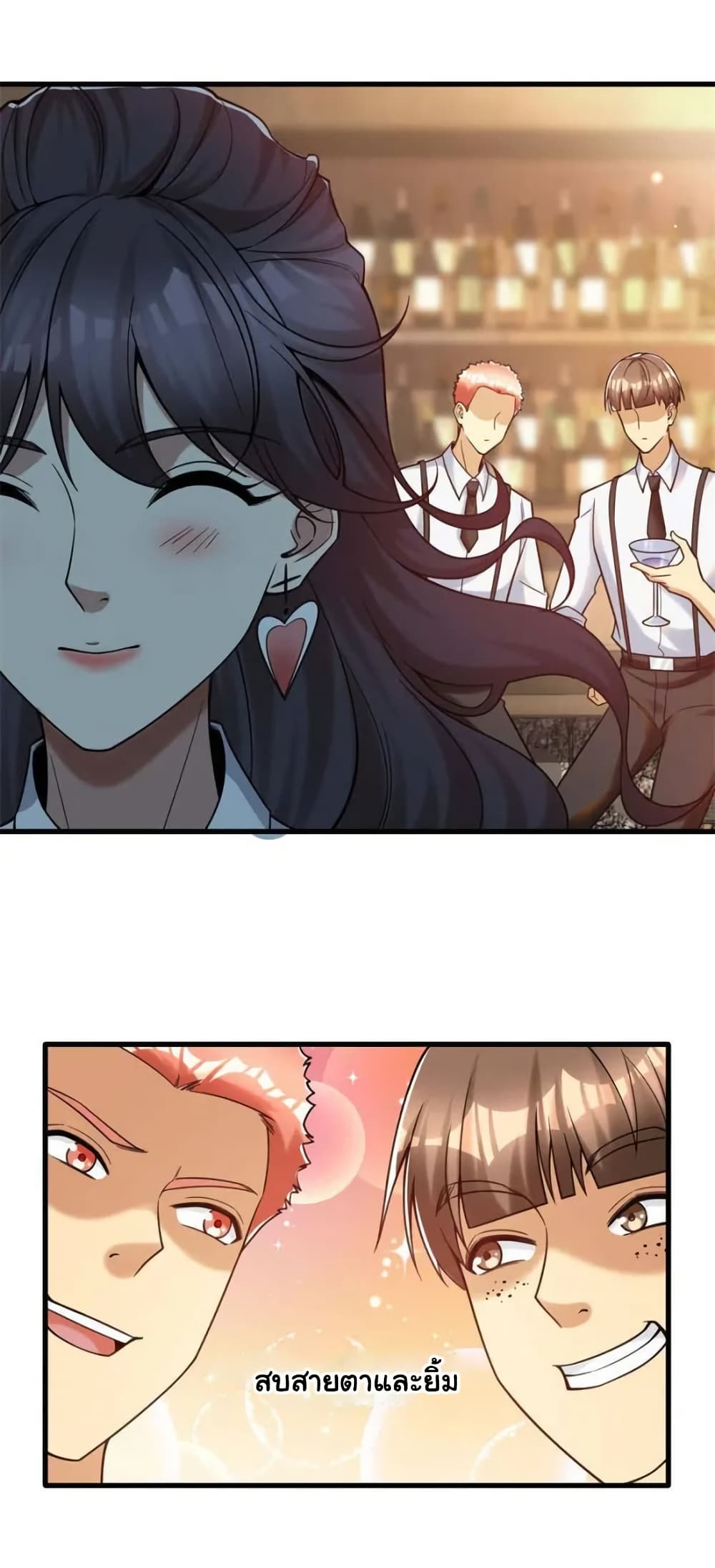 Losing Money To Be A Tycoon page 19