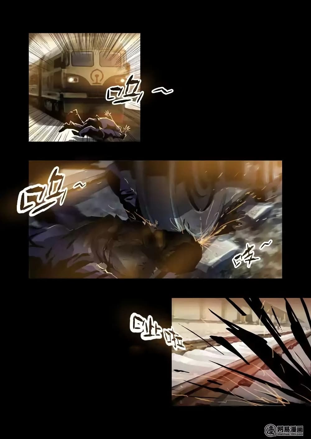 Lost in Zombie City page 4