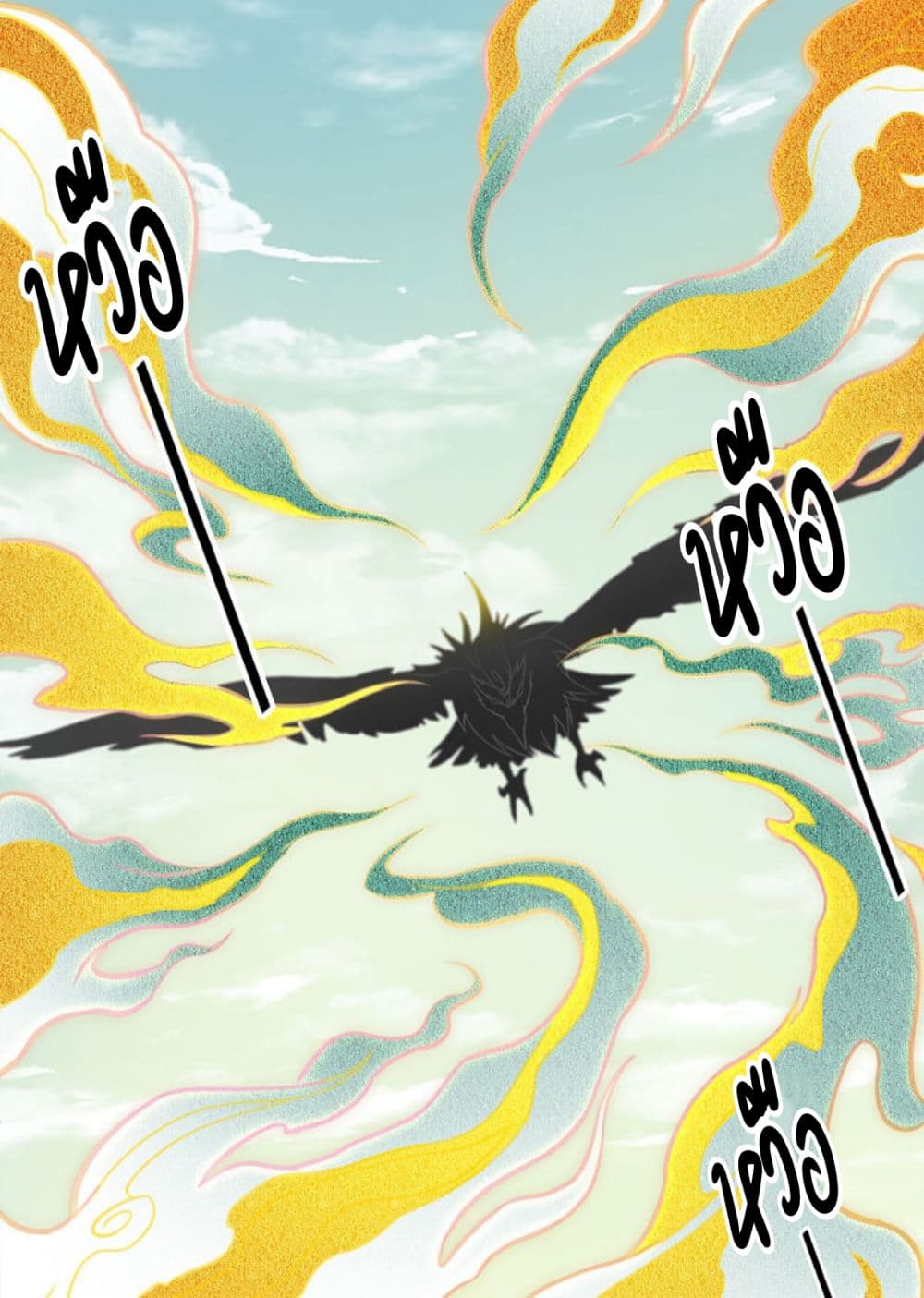 Lost You Forever page 9