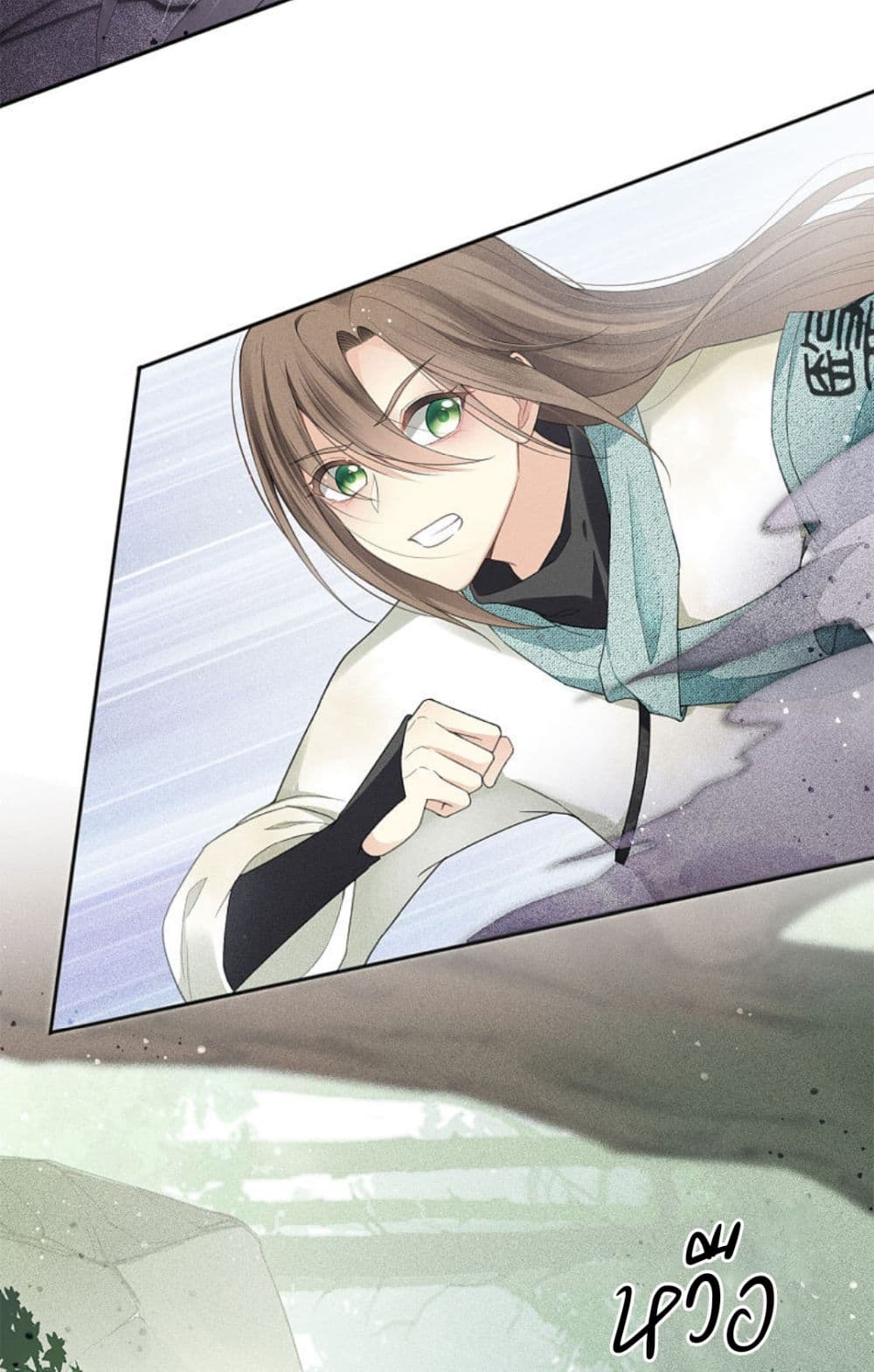 Lost You Forever page 9