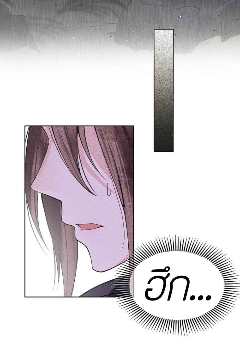 Lost You Forever page 3