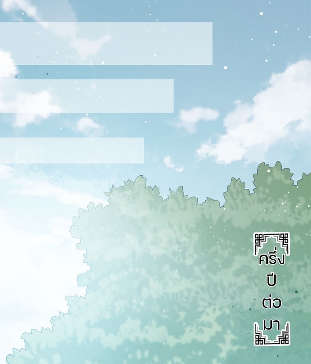 Lost You Forever page 1