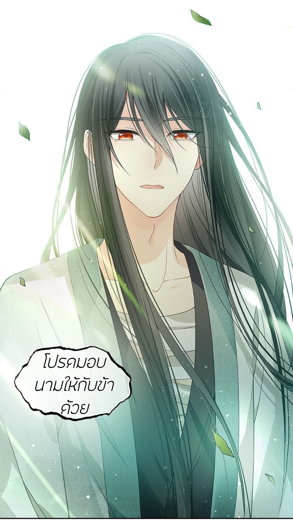 Lost You Forever page 10