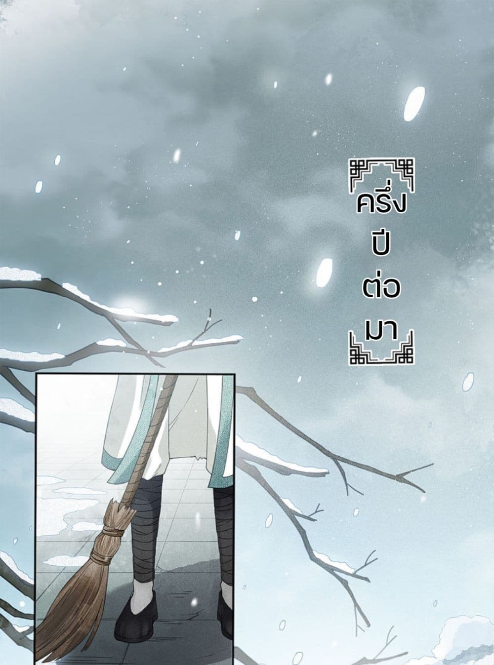 Lost You Forever page 1