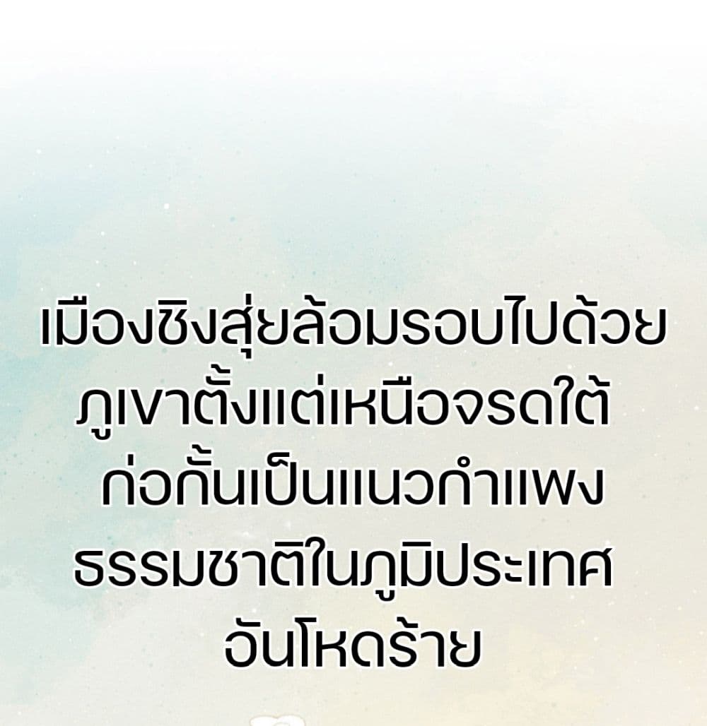 Lost You Forever page 1