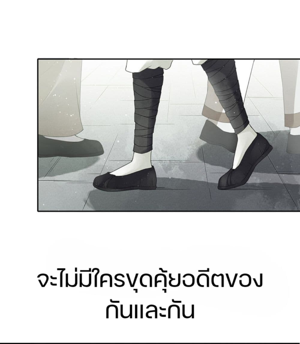 Lost You Forever page 10