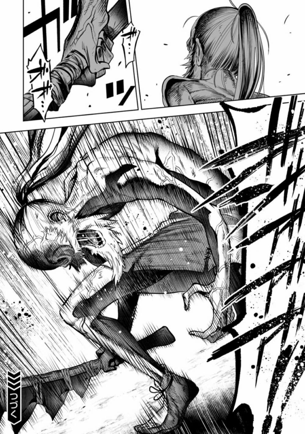 LOSTEND page 16
