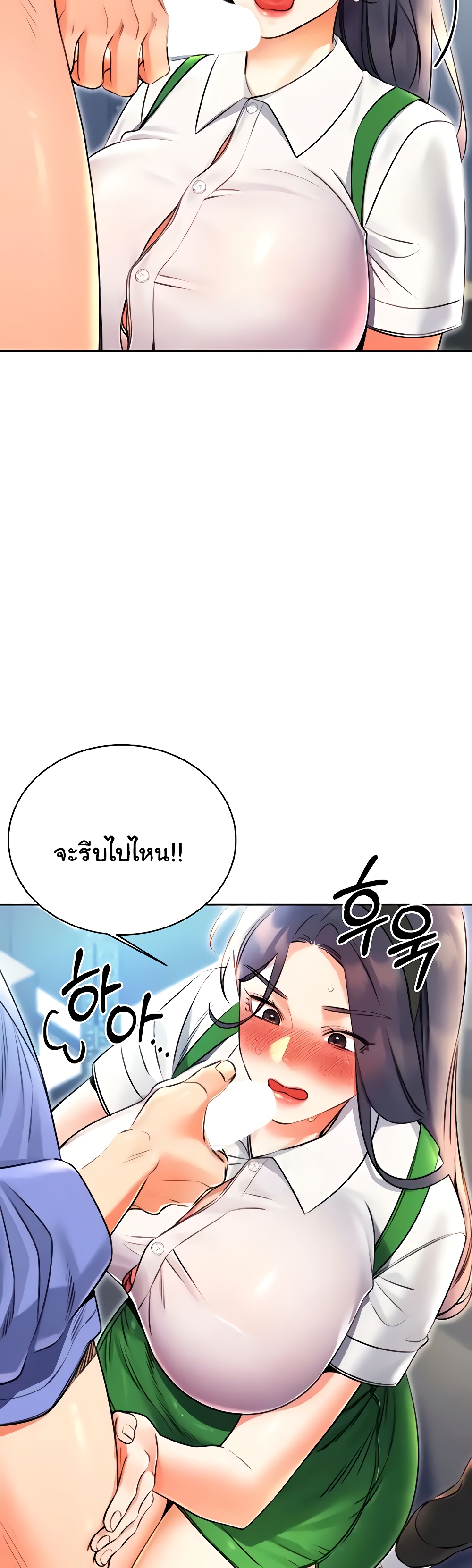 Lottery Ticket page 37