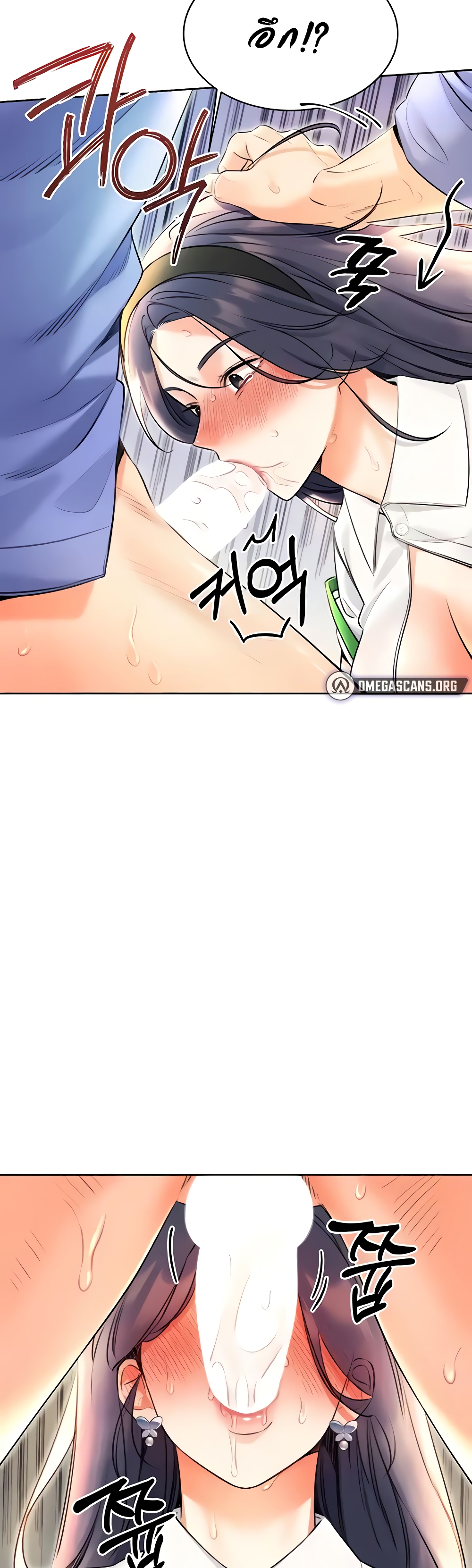 Lottery Ticket page 44