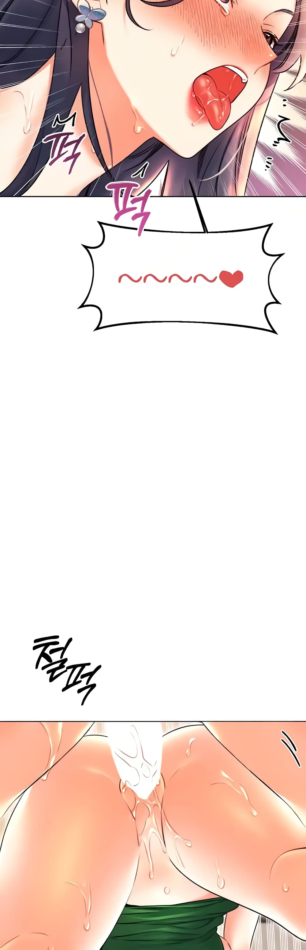 Lottery Ticket page 16