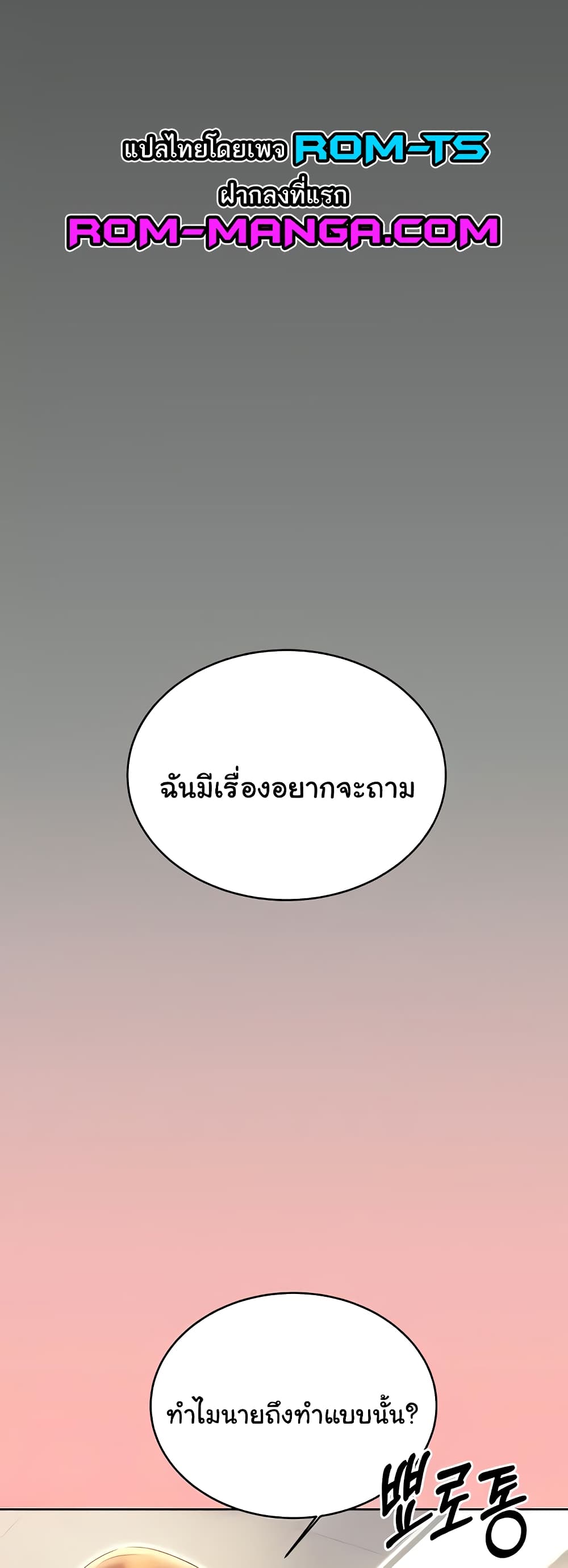 Lottery Ticket page 33