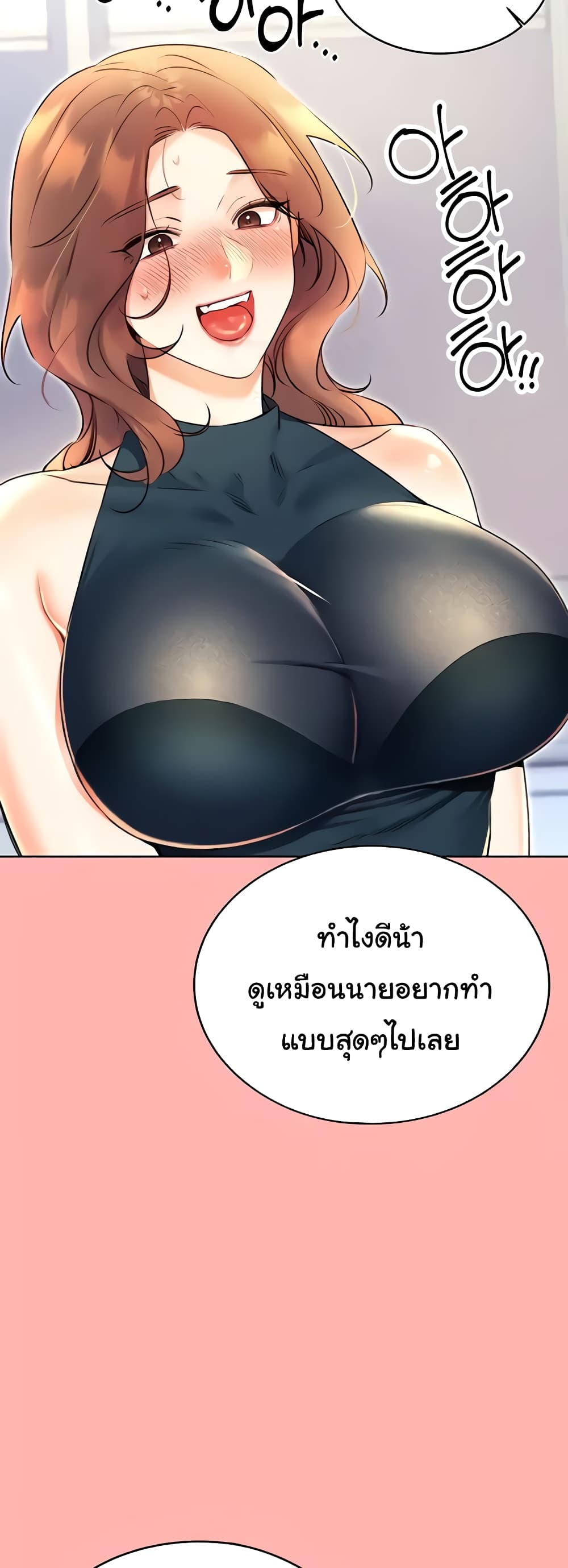 Lottery Ticket page 37