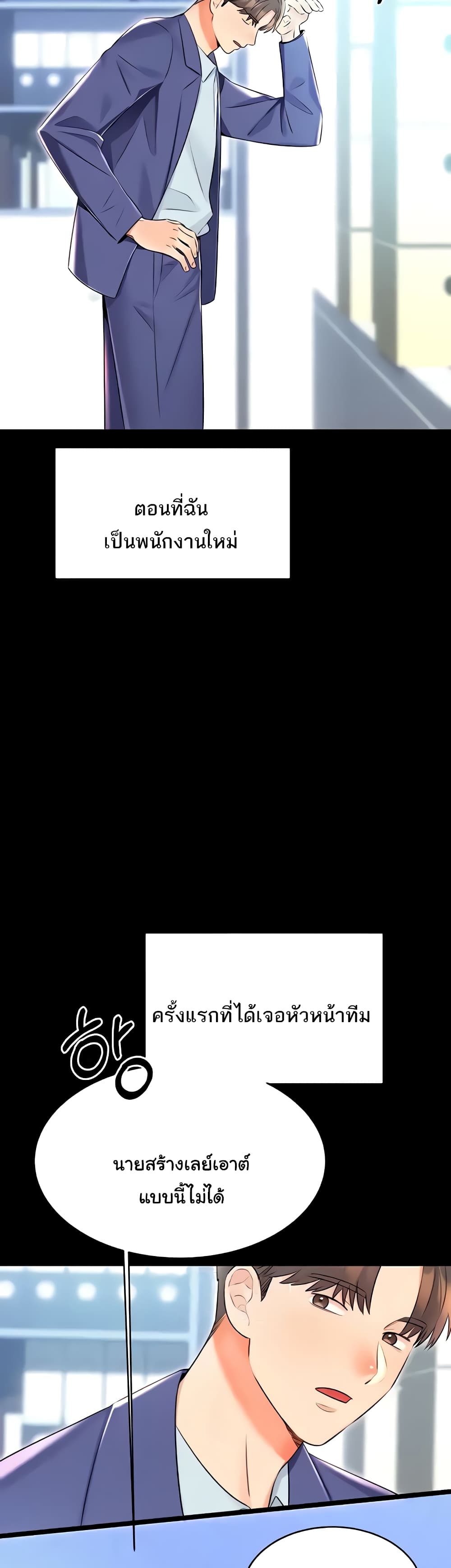 Lottery Ticket page 3