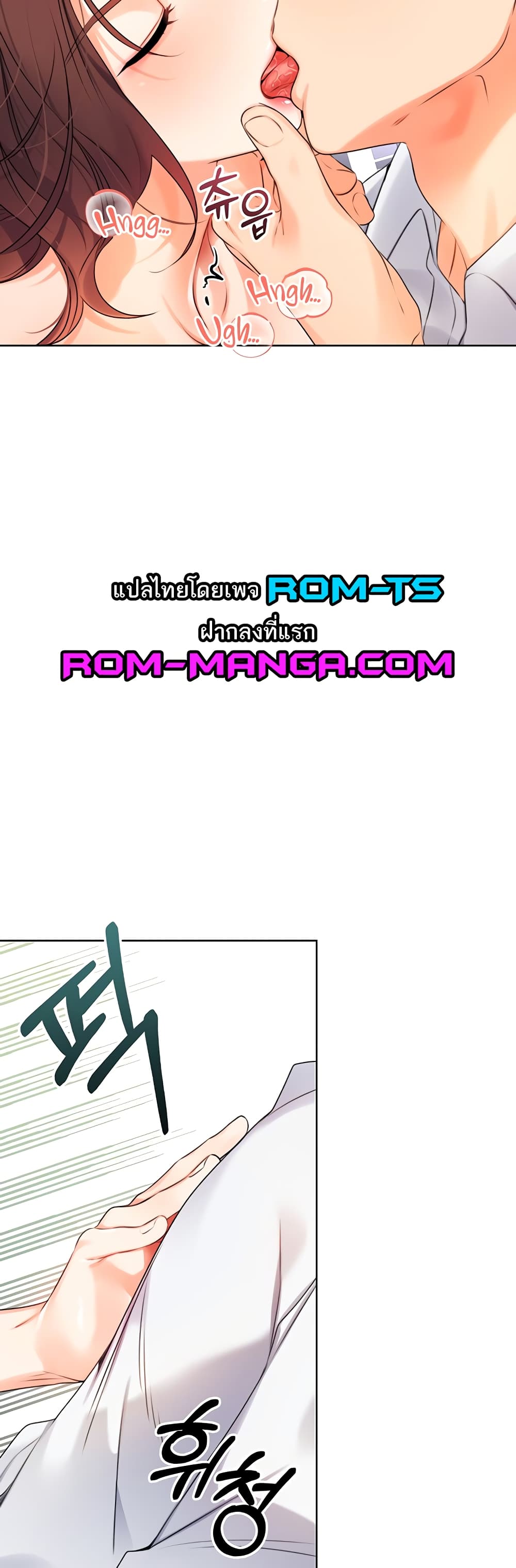 Lottery Ticket page 44