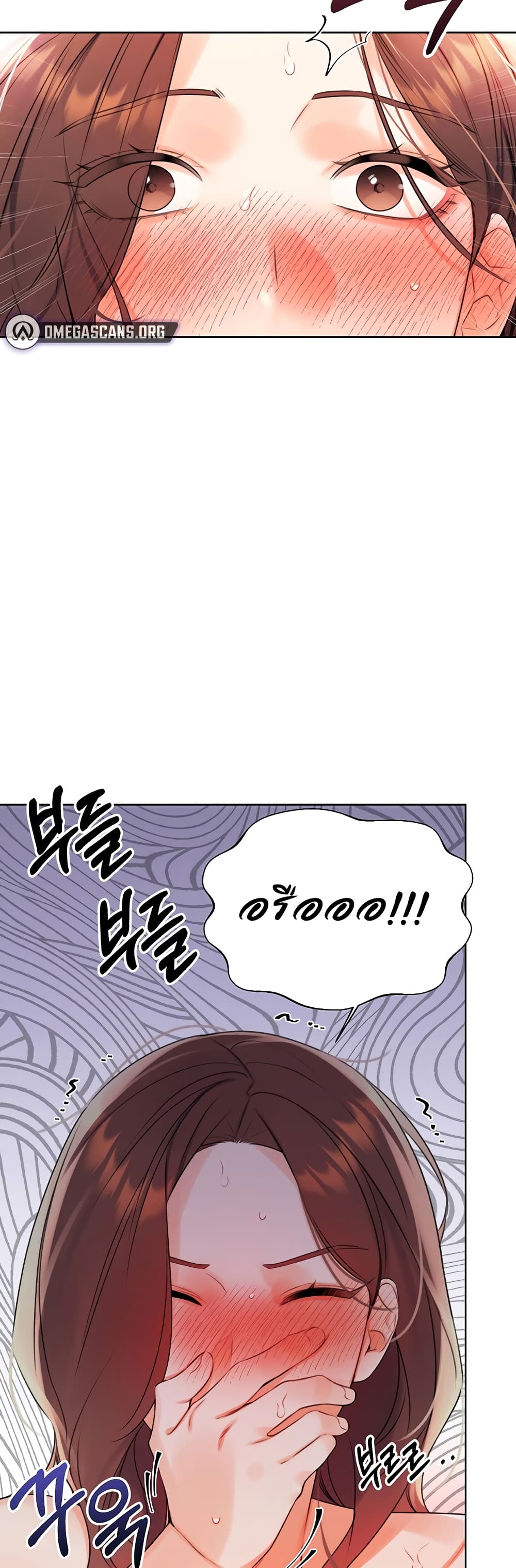 Lottery Ticket page 87