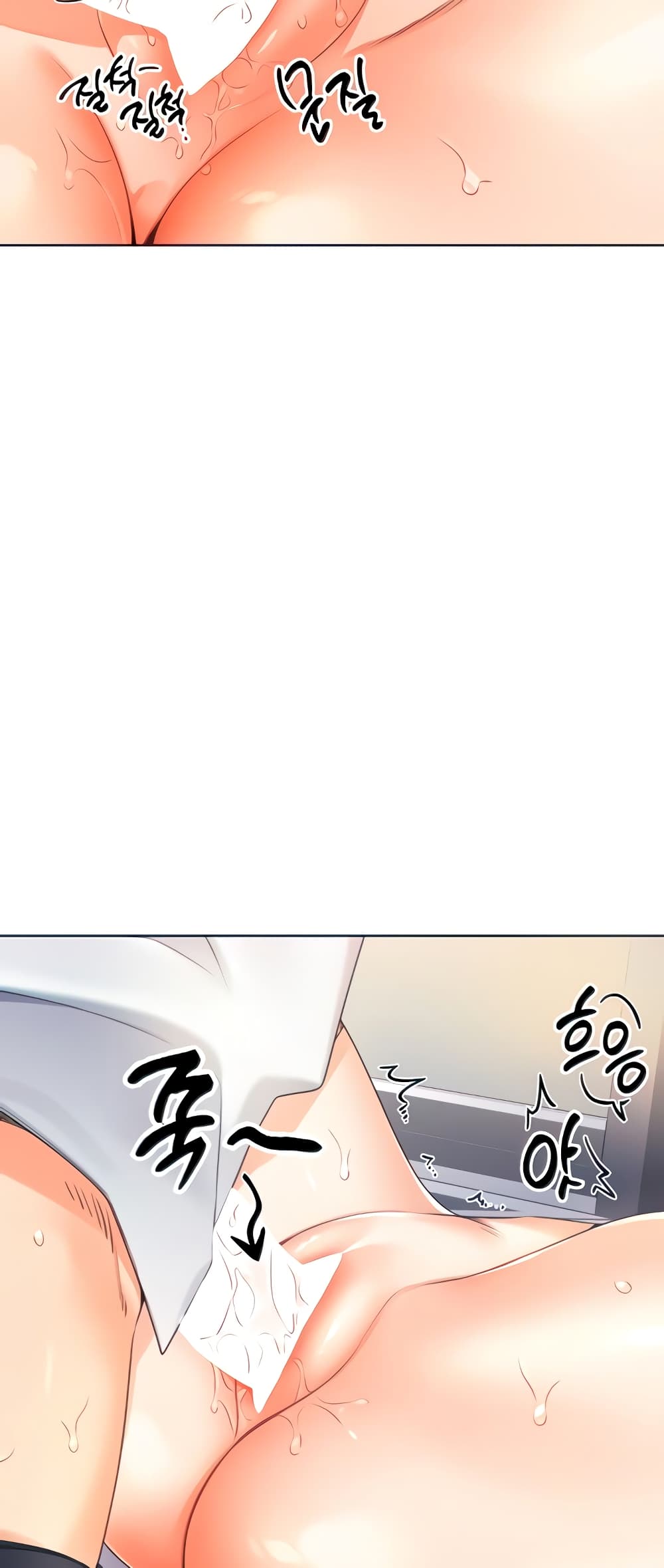 Lottery Ticket page 13