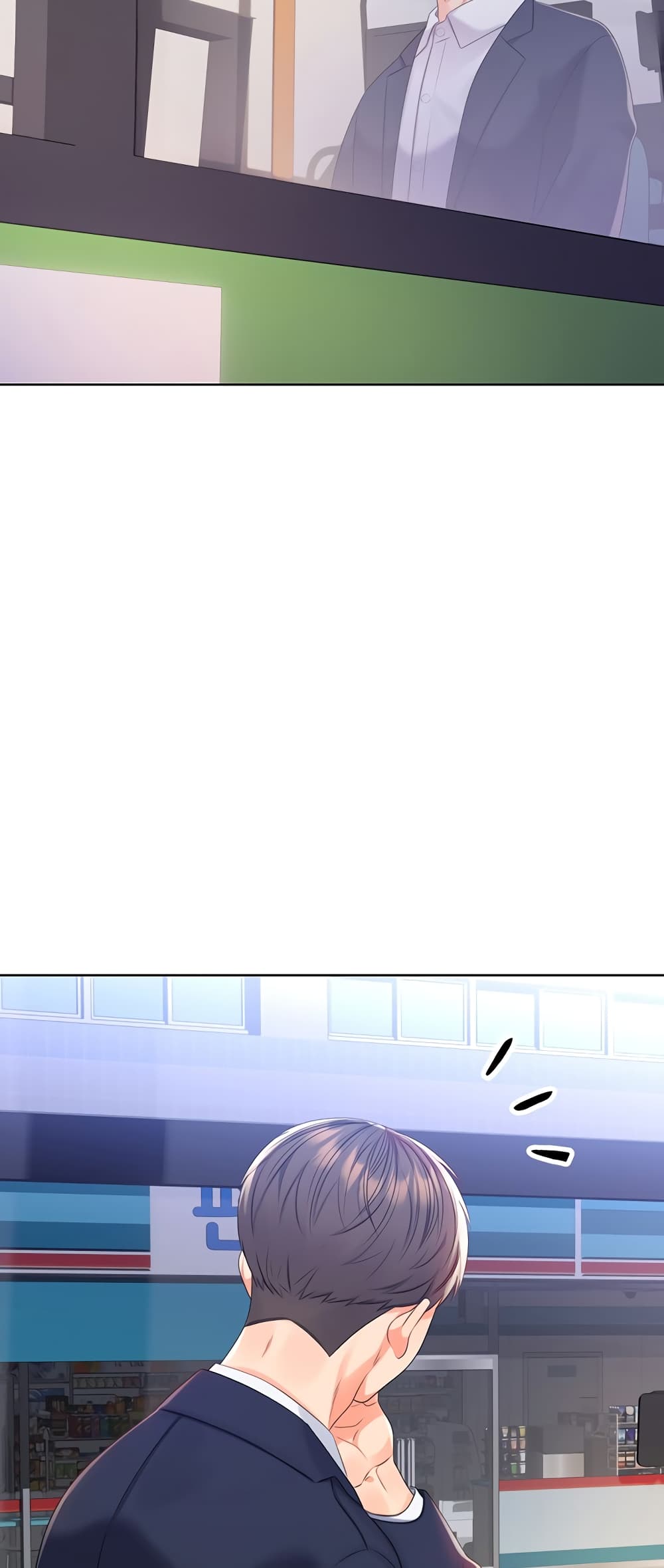 Lottery Ticket page 60