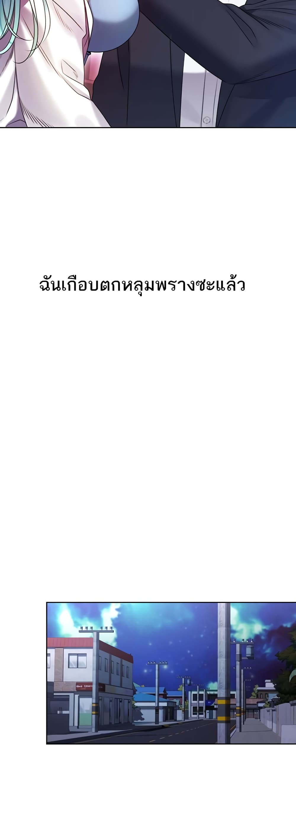 Lottery Ticket page 12