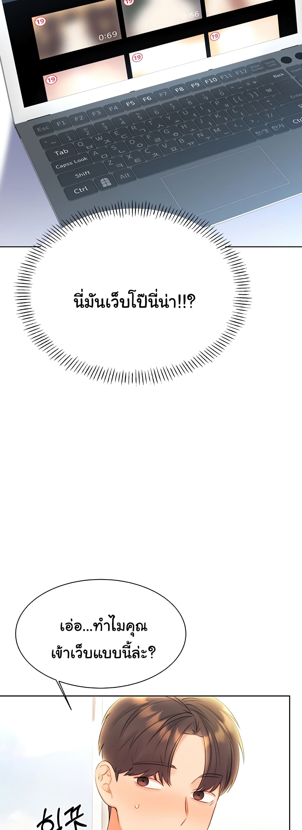 Lottery Ticket page 54