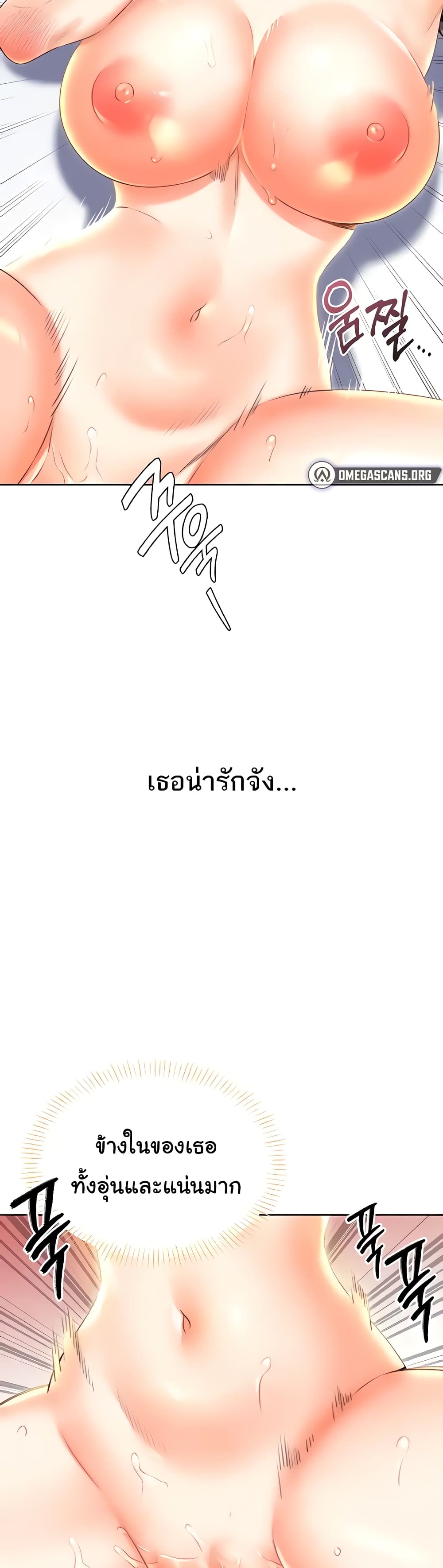 Lottery Ticket page 26