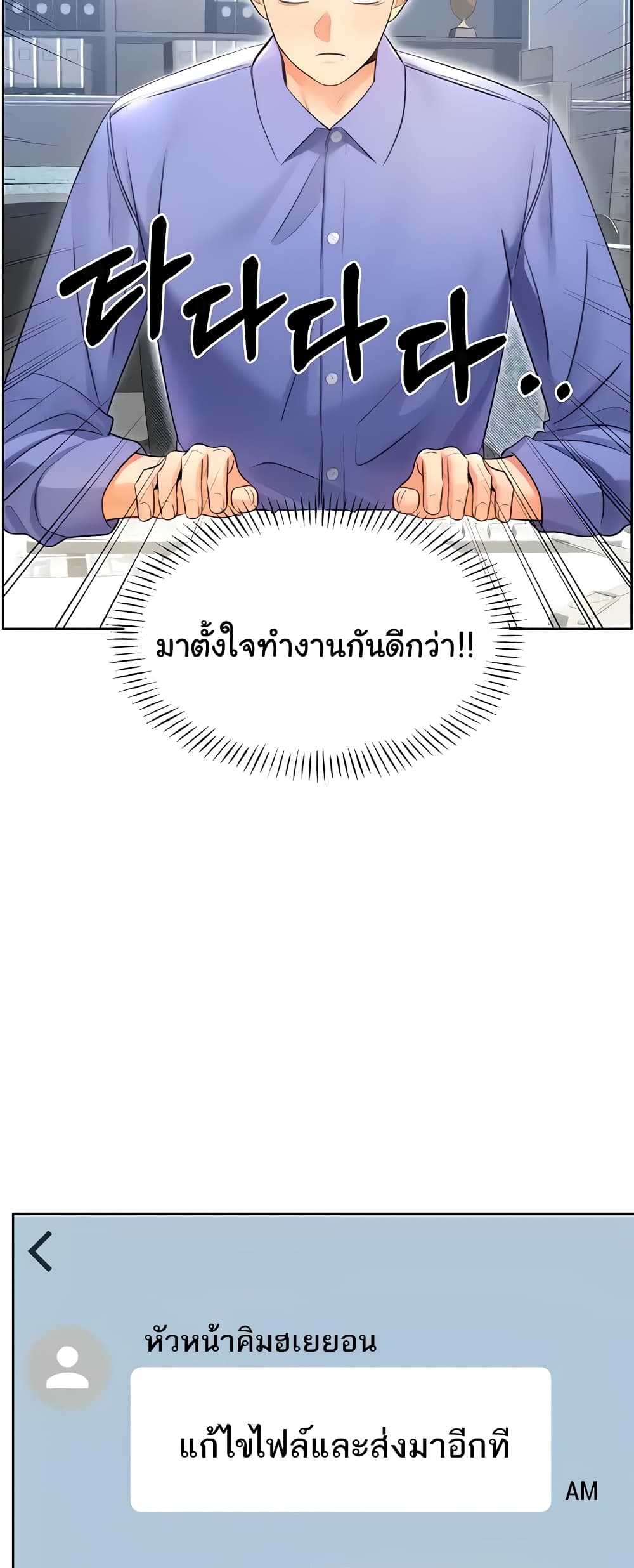 Lottery Ticket page 39