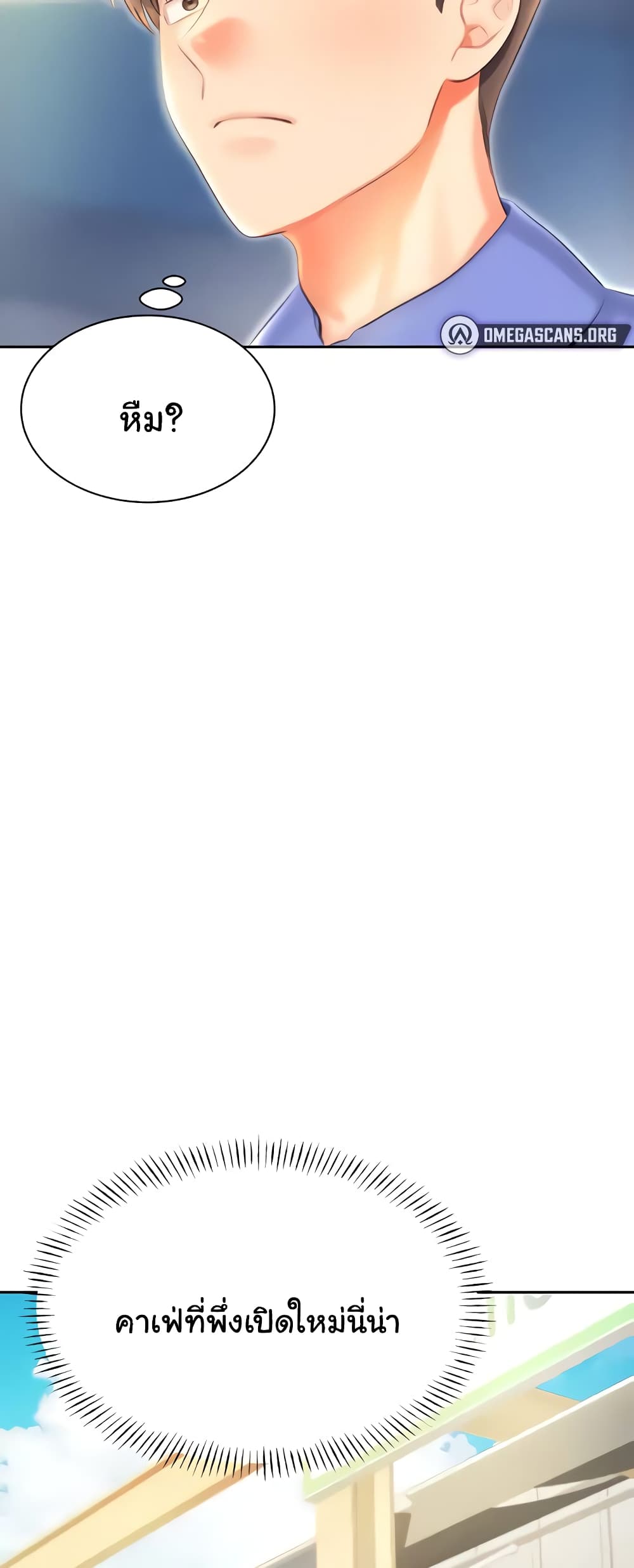 Lottery Ticket page 69
