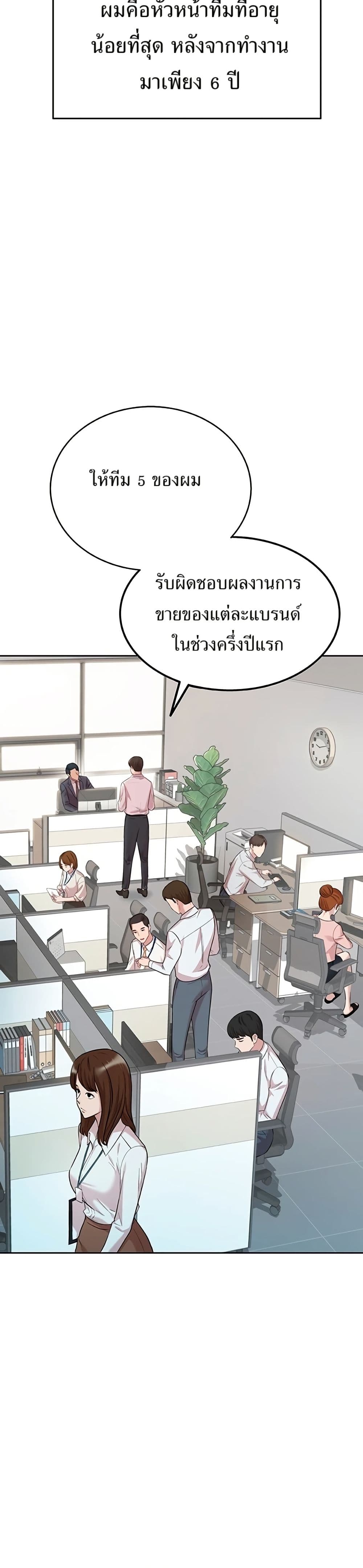 Lotto 1st Place Winner Goes to Work Too page 7