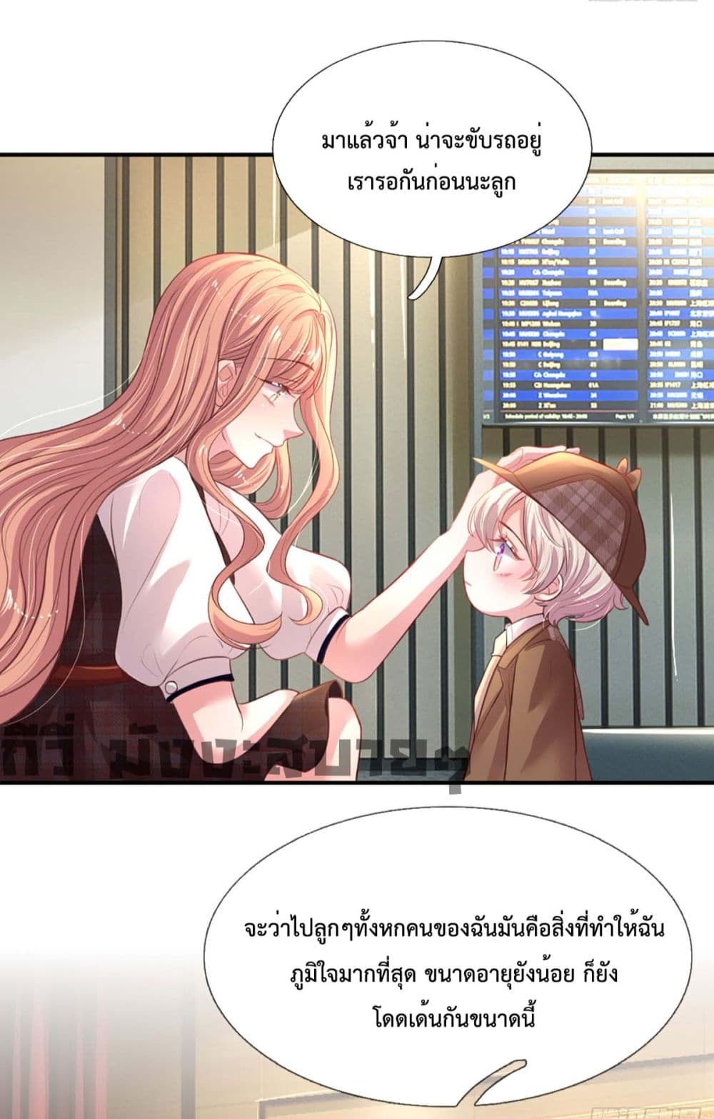 Love Actually page 13