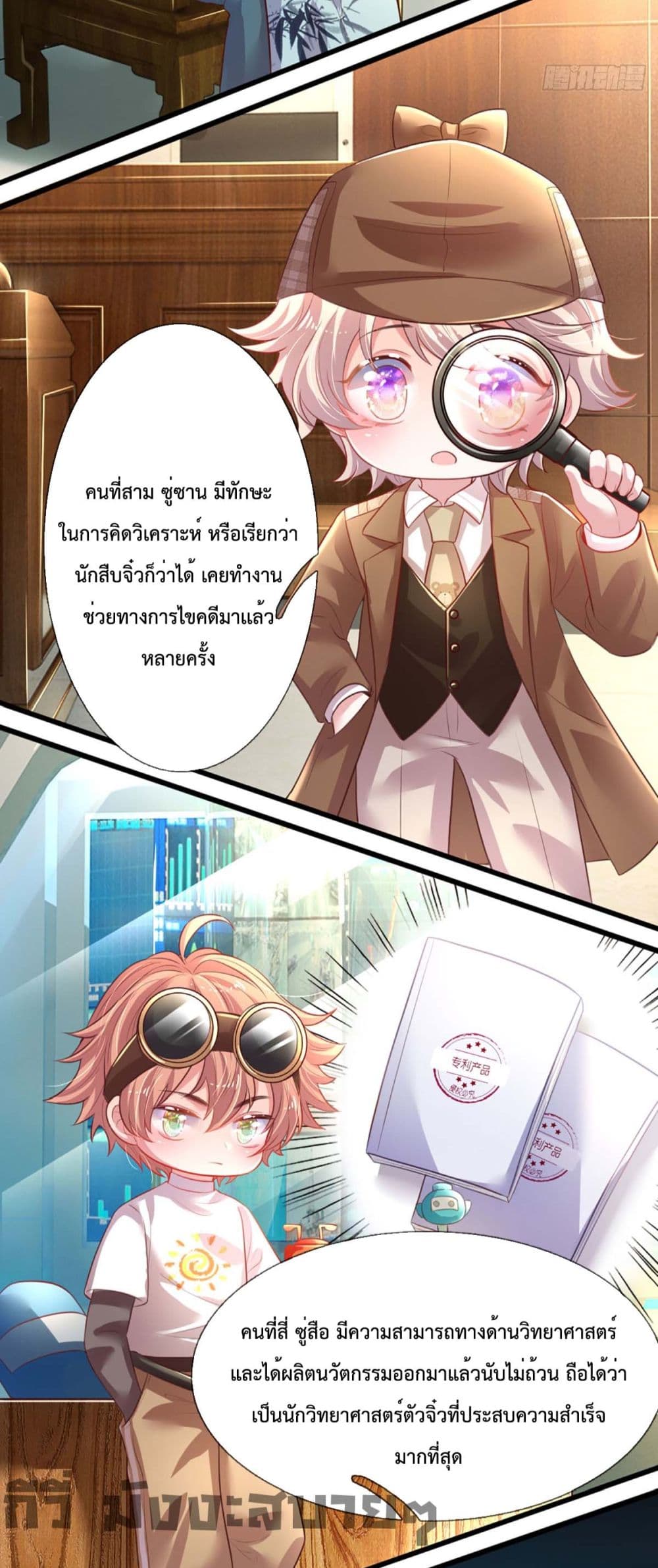 Love Actually page 15