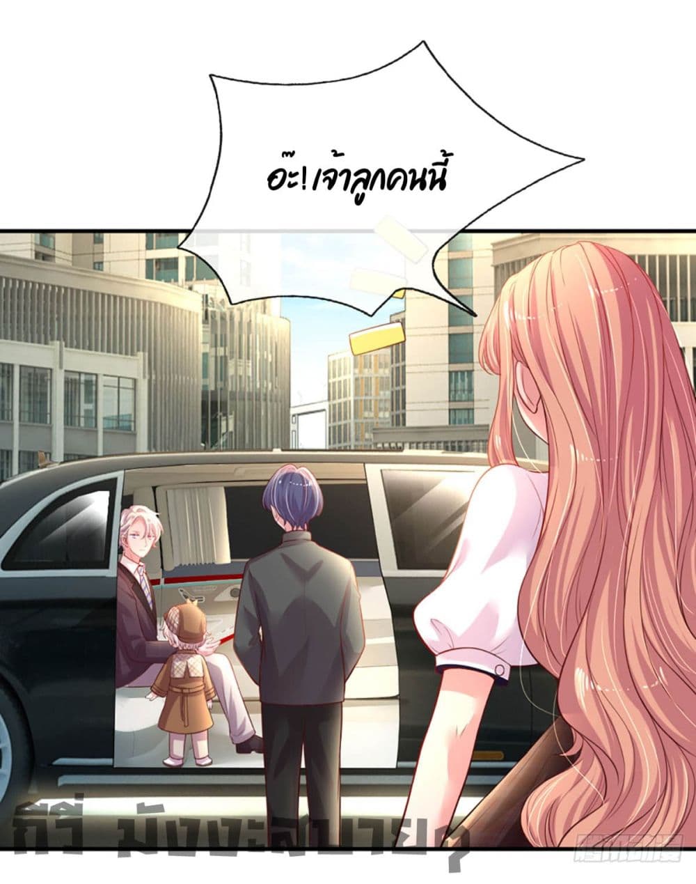 Love Actually page 46