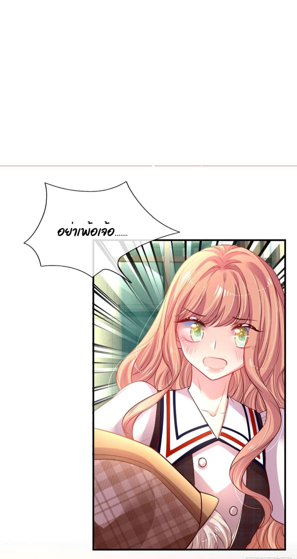 Love Actually page 52