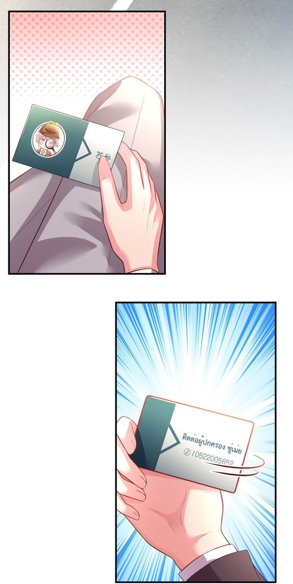 Love Actually page 60
