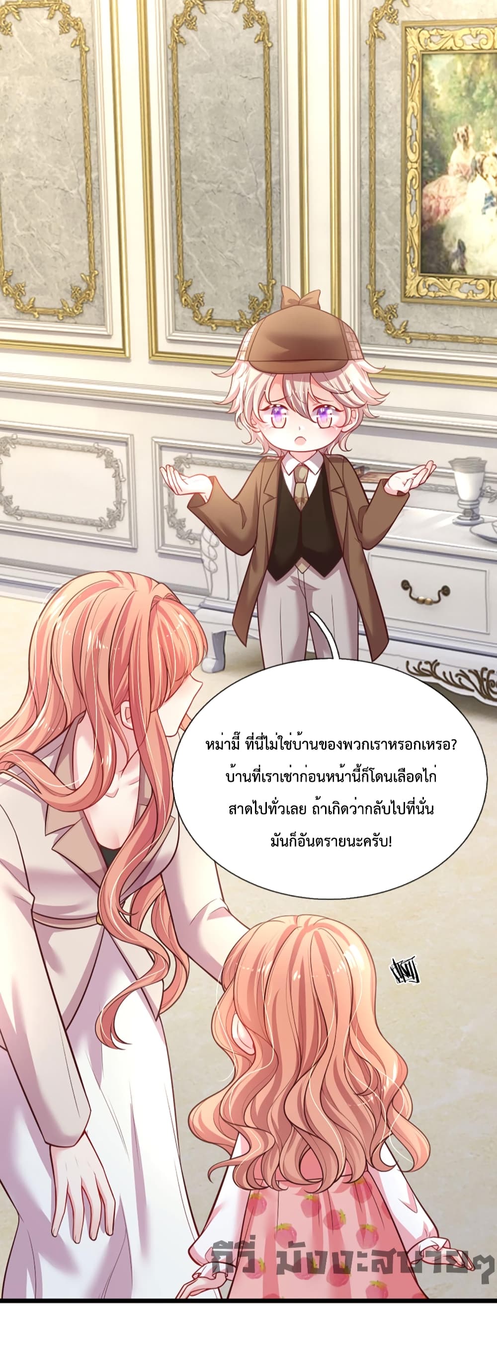 Love Actually page 13