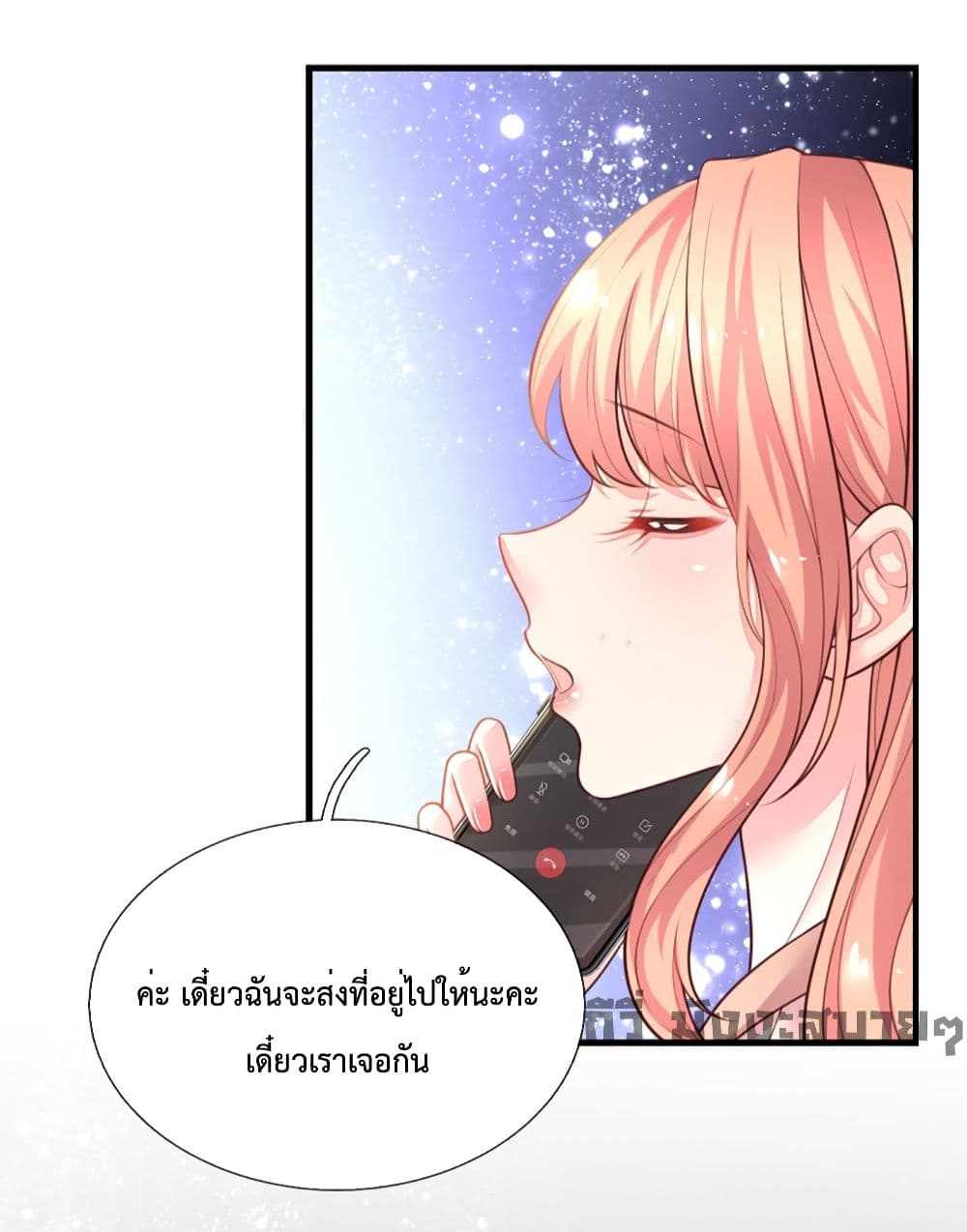 Love Actually page 16