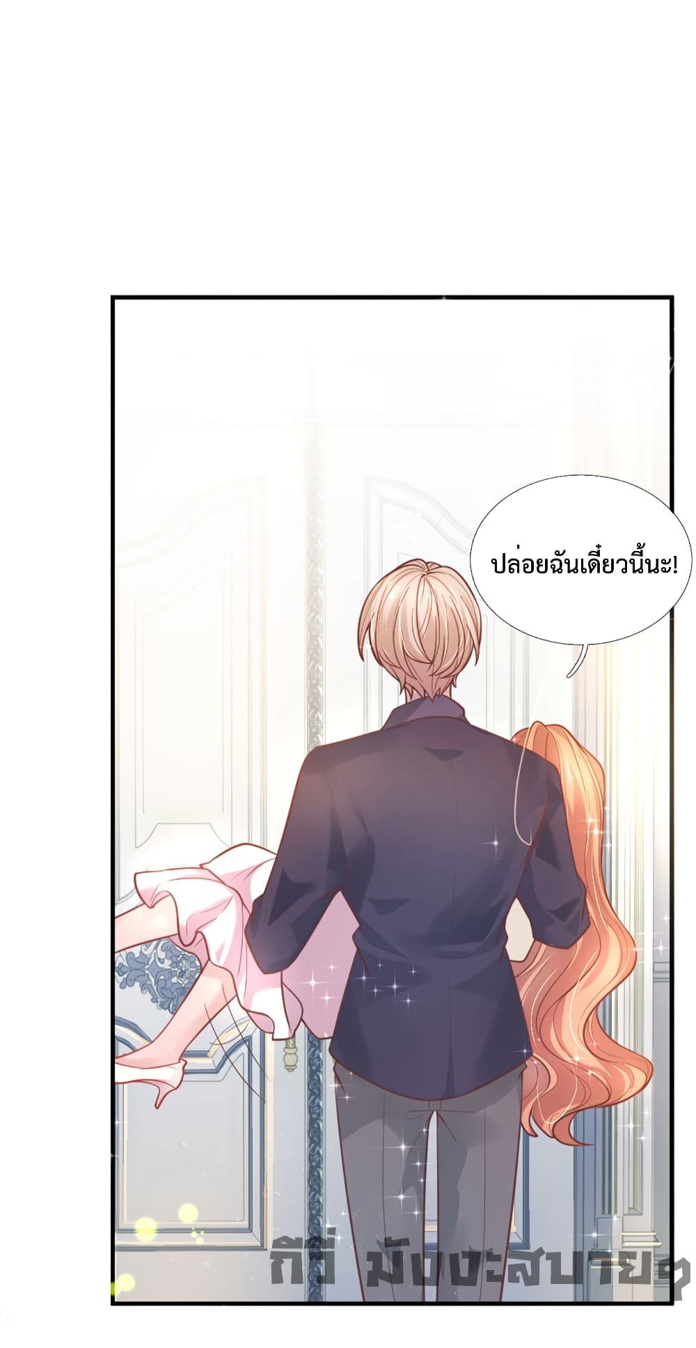 Love Actually page 10