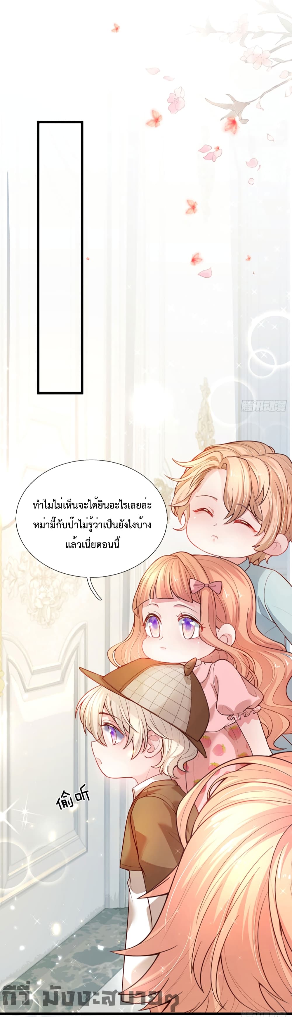 Love Actually page 19